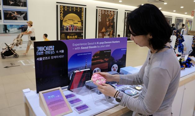 '케데헌' 넷플릭스 역대 가장 많이 본 작품 등극