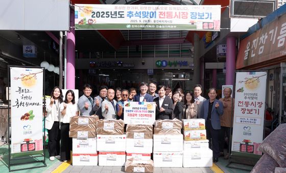 한울본부의 특별한 추석 선물