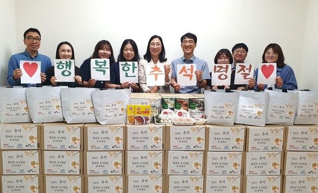 대전 밀알복지관, 국가철도공단 충청본부와 추석맞이 나눔 동행