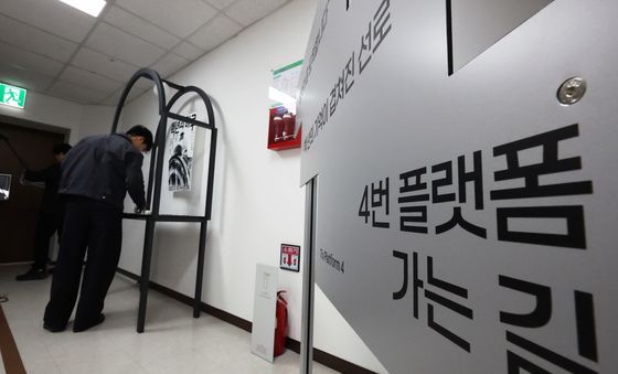 구 서울역사 100년간 공개되지 않은 4번 플랫폼 가는 길