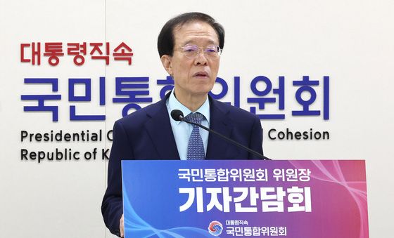 발언하는 이석연 국민통합위원장