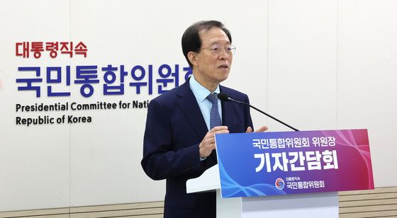 발언하는 이석연 국민통합위원장