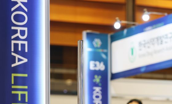 생명과학 최신기술을 한 눈에