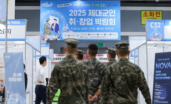 2025 제대군인 취·창업 박람회