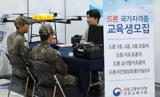 '드론 배워볼까'