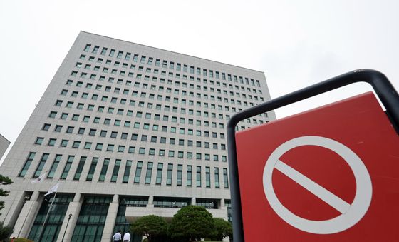 검찰청, 역사 속으로…개정 정부조직법 국무회의 통과