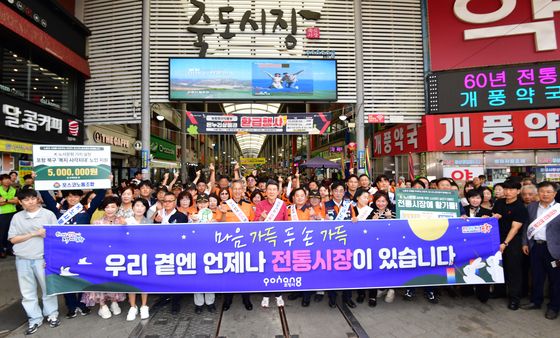 전통시장에 활력을