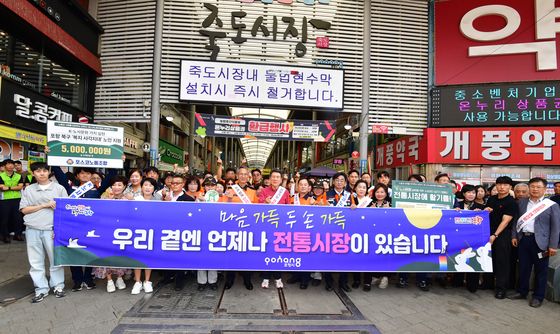 추석 차례용품은 전통시장에서