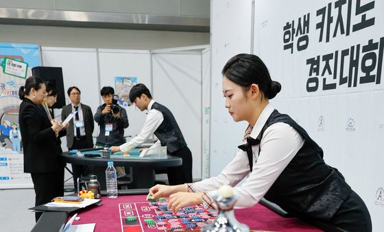 '학생 카지노 딜링 경진대회'