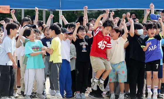 즐거운 가을운동회