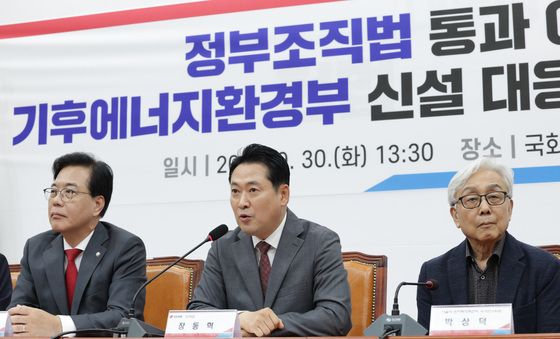 기후에너지환경부 신설 간담회 발언하는 장동혁