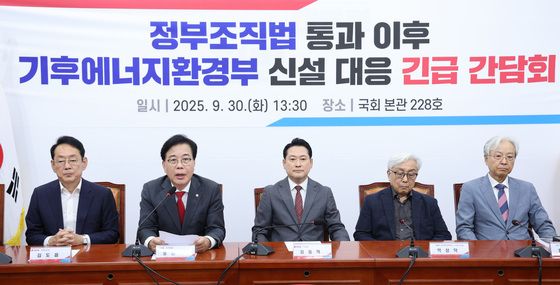 간담회 발언하는 송언석