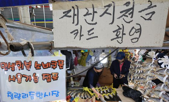 민생회복 소비쿠폰 2차 발급했지만 소비는 감소