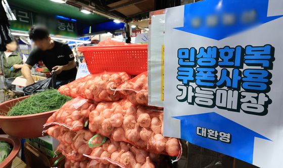 소비쿠폰 2차 발급에도 위축되는 소비...