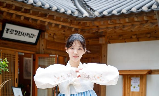 이소이 '단아한 한복 자태'