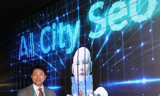 로봇과 손 맞대는 서울시장