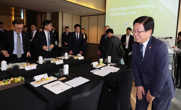 거점국립대 총장 간담회 참석하는 최교진 교육부 장관