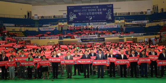 역대 최고의 APEC 정상회의를 위해
