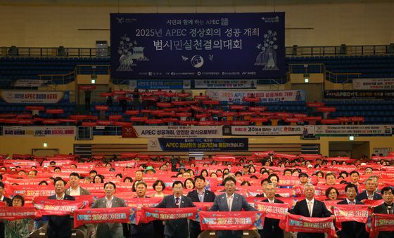 주낙영 시장, '역대 최고의 APEC 회의로'