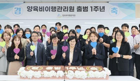 원민경 여가부 장관, 양육비이행관리원 방문