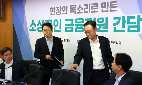 소상공인 금융지원  방안 논의