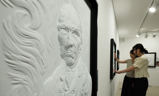 시각장애인을 위한 어두운 미술관