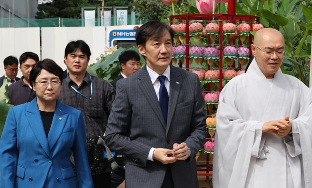 조계사 찾은 조국 혁신정책연구원장