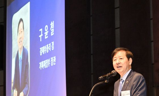 희망중소기업포럼서 축사하는 구윤철 부총리