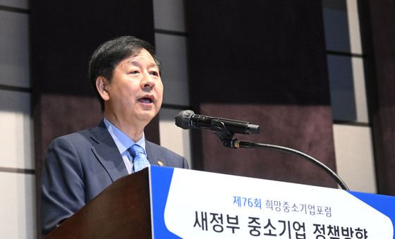 구윤철 부총리, 희망중소기업포럼서 축사