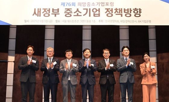 구윤철 부총리, 희망중소기업포럼 참석