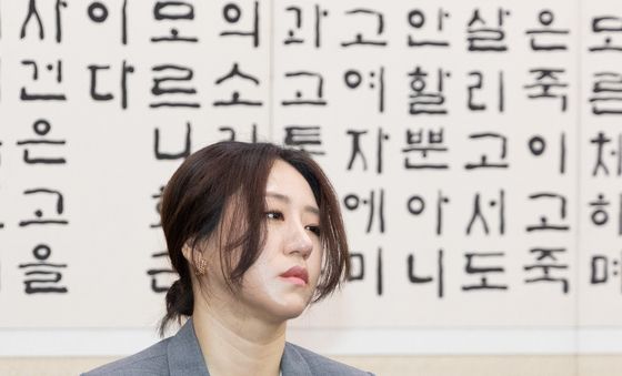 법사위 검찰개혁 입법청문회 출석한 조성은 대표