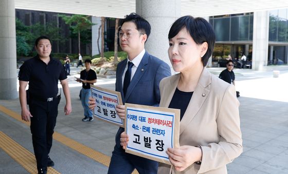 민주 정치테러대책위 '이재명 테러사건 축소·은폐 관련자 고발'