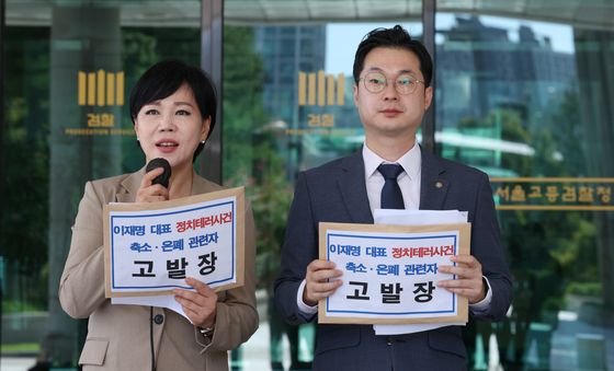 내란특검 찾은 민주 정치테러대책위