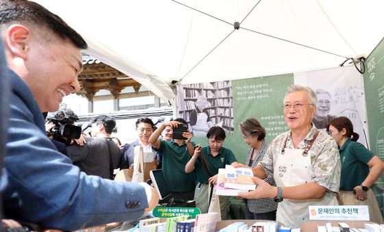김관영 도지사에게 책 건네는 문재인 전 대통령
