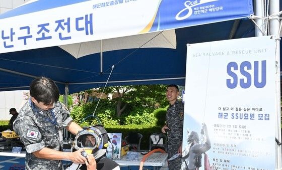 제23회 해군참모총장배 전국요트대회