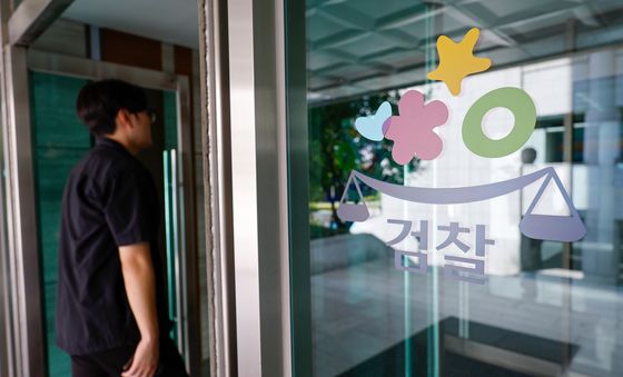 법무장관, 계엄 직후 檢 3억 특활비 집행 의혹에 "국기 문란 행위"