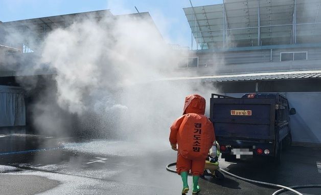 김포 가스 공급·제조 업체서 암모니아 유출로 62명 대피