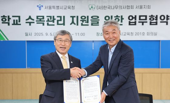 서울시교육청, 한국나무의사협회와 업무협약 체결