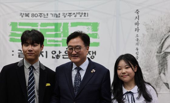 우원식, 광주 학생들과 기념사진