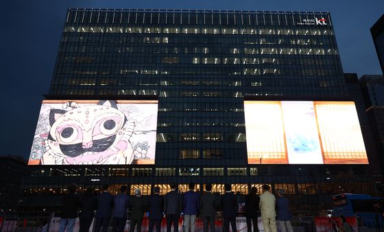 광화문에 들어선 대형 옥외 전광판
