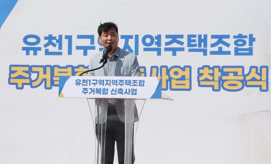 환영사하는 김세중 조합장