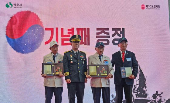 '호국정신 잊지 않겠습니다'