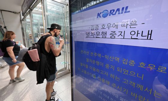 전라선 일대 열차 일부 운행 차질, 10시부터 운행 재개