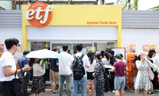 오늘도 북적북적