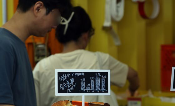 990원 소금빵 이슈된 ETF 베이커리 팝업 오늘 종료