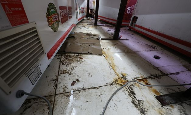 폭우가 지나간 마트