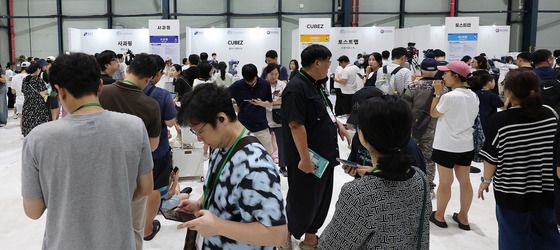 '로봇이 만든 음식맛은?'