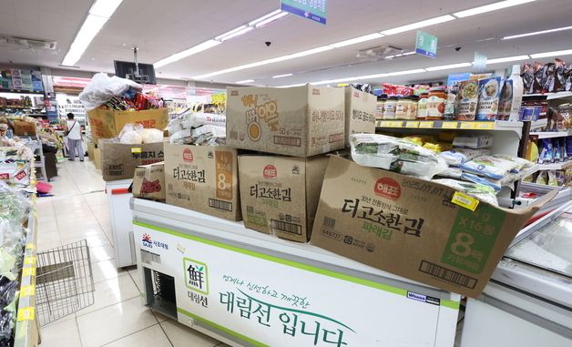 마트에 남은 폭우의 흔적