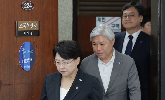 성비위로 얼룩진 조국혁신당