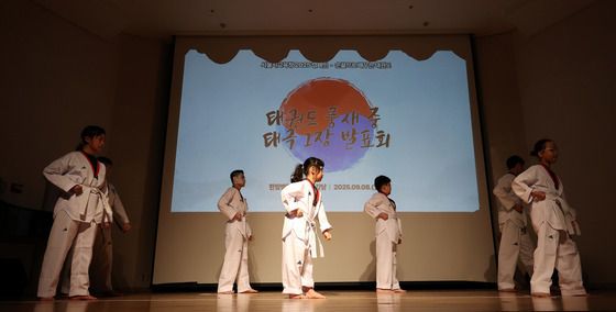 '손 끝으로 배운 태권도'